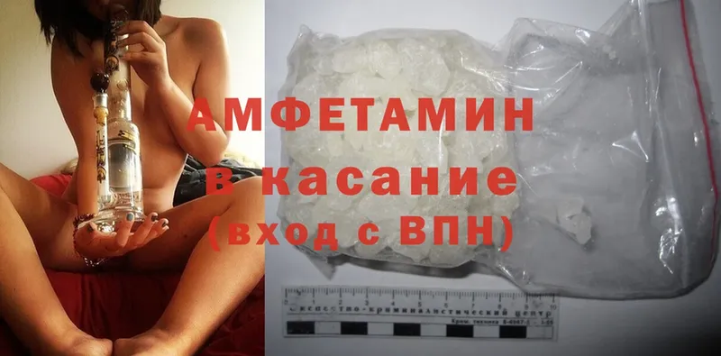 цены   Богородск  Amphetamine 97% 