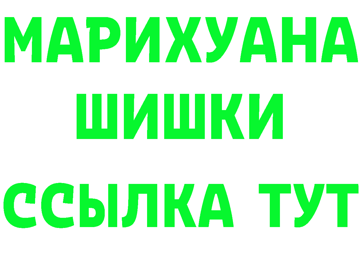 Кетамин ketamine сайт площадка blacksprut Богородск