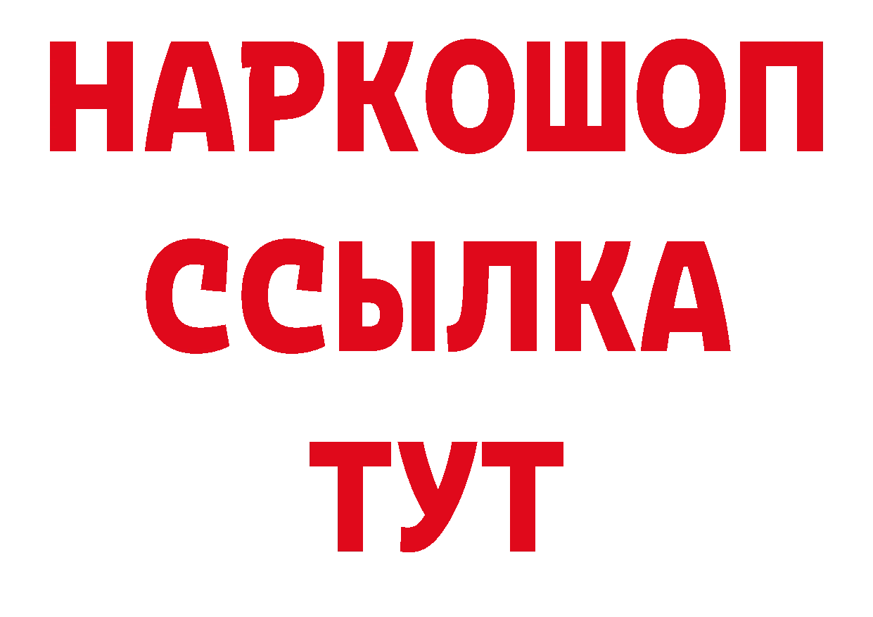 МЯУ-МЯУ 4 MMC ССЫЛКА сайты даркнета кракен Богородск