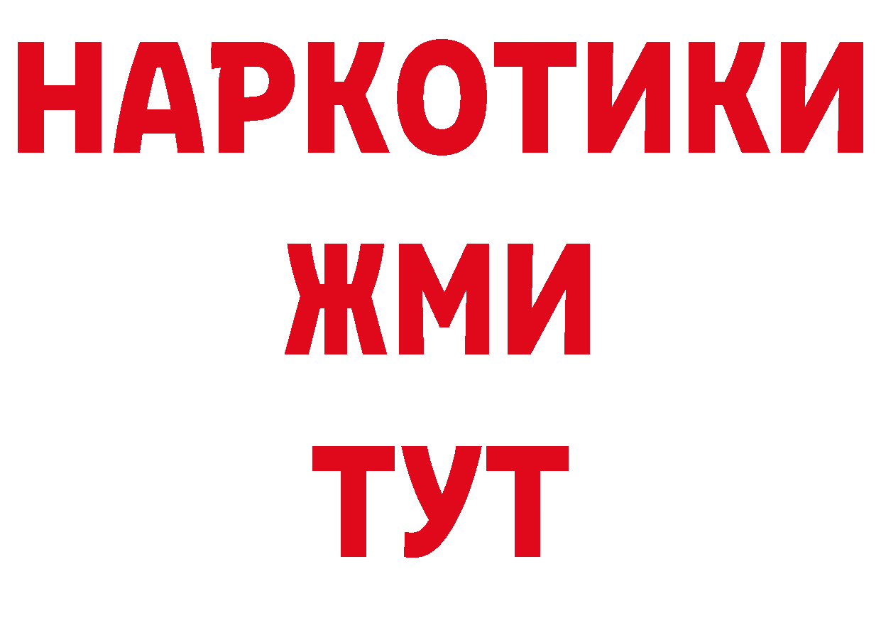 Кодеиновый сироп Lean напиток Lean (лин) онион это hydra Богородск