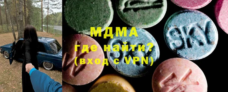 как найти наркотики  Богородск  MDMA Molly 